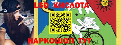 кокаин перу Коммунар