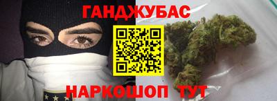 марки nbome Апшеронск