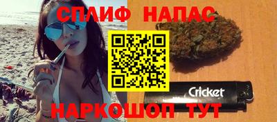 спайс Конаково