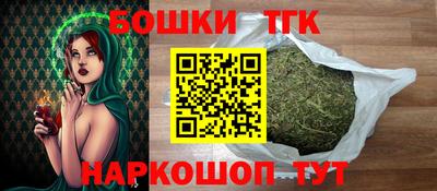 спайс Конаково