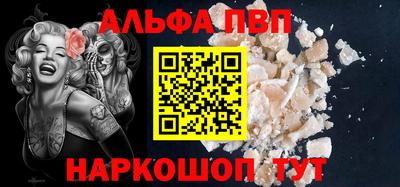 spice Краснодар