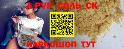 марки nbome Апшеронск