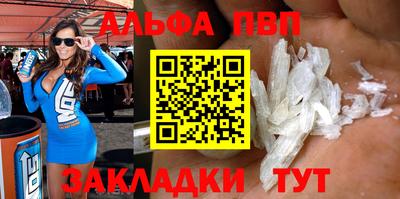 спайс Конаково