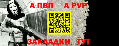 марки nbome Апшеронск