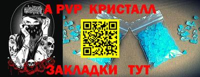 спайс Конаково
