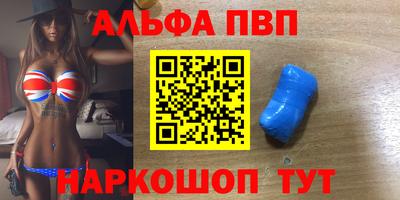 трава Комсомольск-на-Амуре