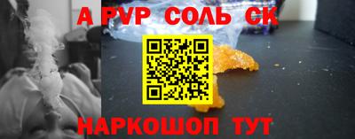 марки nbome Апшеронск