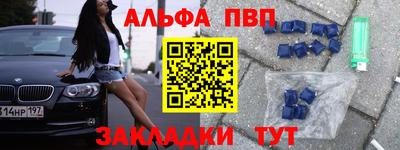 марки nbome Апшеронск