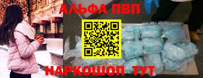 спайс Конаково