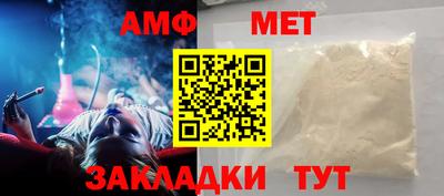 трава Комсомольск-на-Амуре