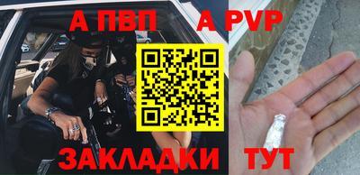 трава Комсомольск-на-Амуре