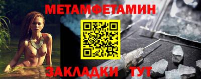 трава Комсомольск-на-Амуре