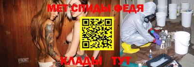 хмурый Апрелевка