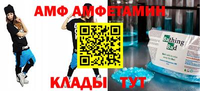 спайс Конаково