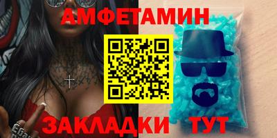 спайс Конаково
