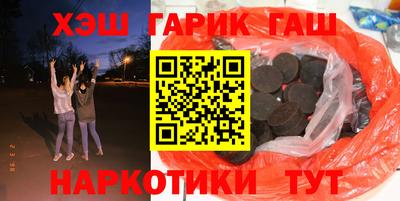 спайс Конаково