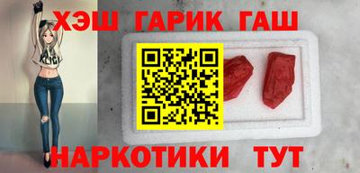 герыч Аргун