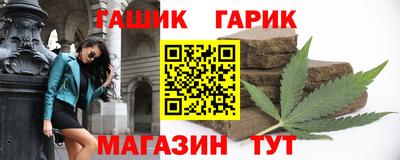 марки nbome Апшеронск