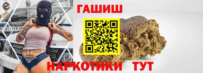 марки nbome Апшеронск