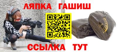 марки nbome Апшеронск