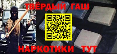 марки nbome Апшеронск