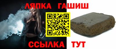 марки nbome Апшеронск