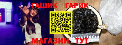 спайс Конаково