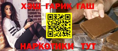 спайс Конаково