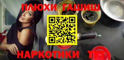 кокаин перу Коммунар