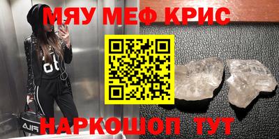 спайс Конаково