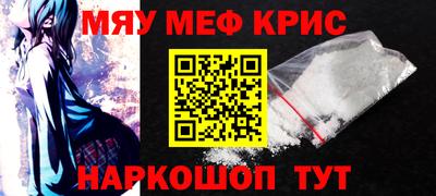трава Комсомольск-на-Амуре
