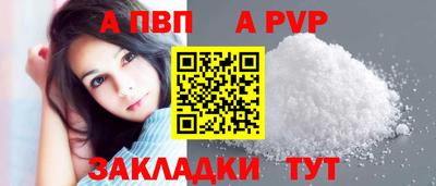 кокаин перу Коммунар