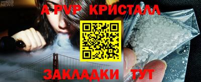 гашик Краснознаменск