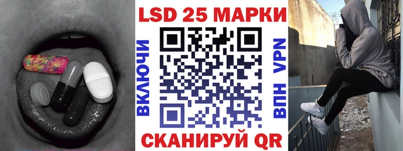 ЛСД экстази кислота  сайты даркнета состав  Северобайкальск  даркнет сайт 