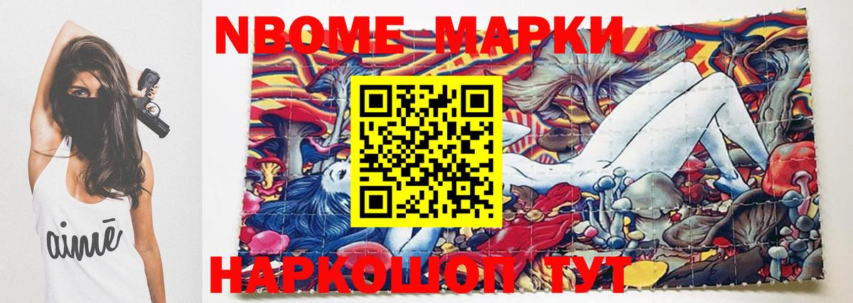 ЛСД экстази ecstasy Северобайкальск