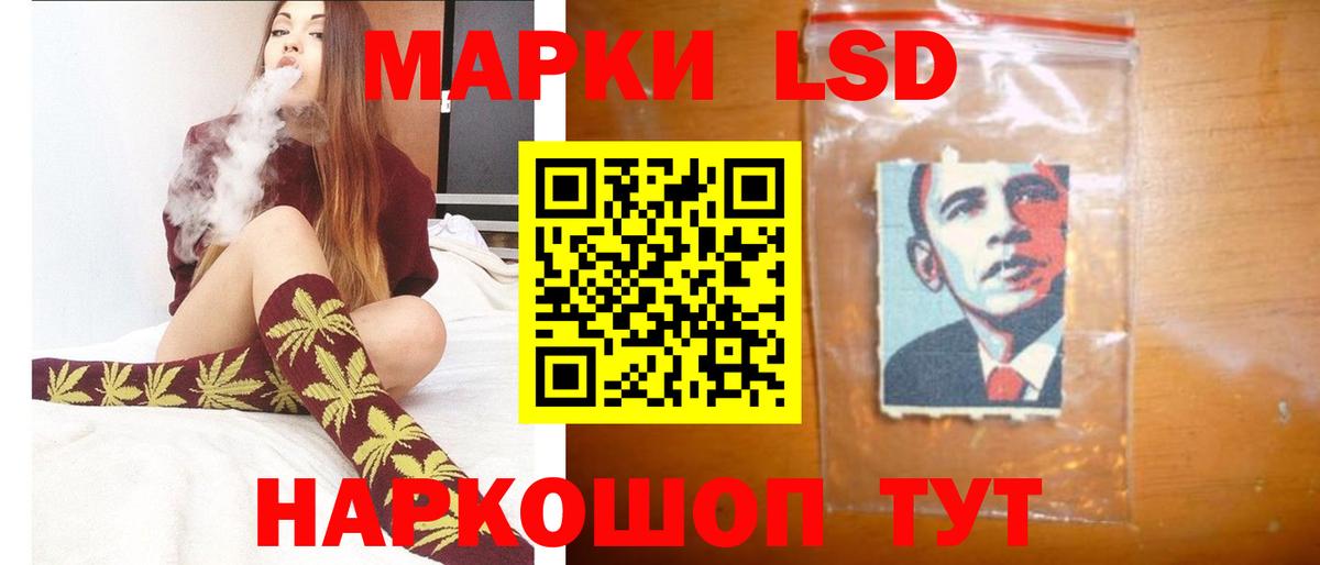ЛСД экстази кислота  Вход с VPN  ЛСД экстази  Лсд 25 экстази кислота  Северобайкальск 