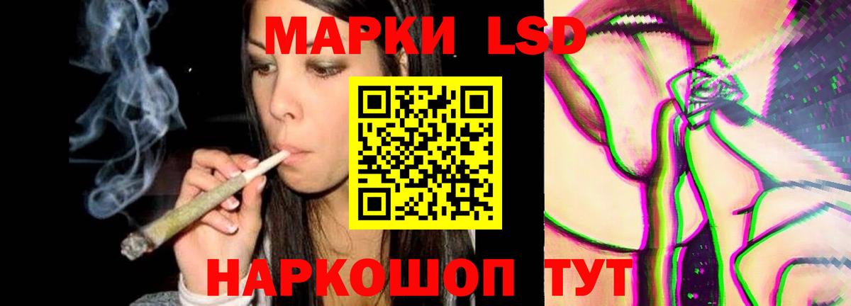 ЛСД экстази ecstasy  LSD-25 экстази ecstasy  Северобайкальск 