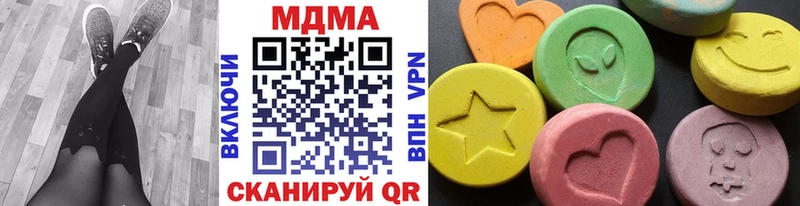 МДМА VHQ  наркошоп  Северобайкальск 