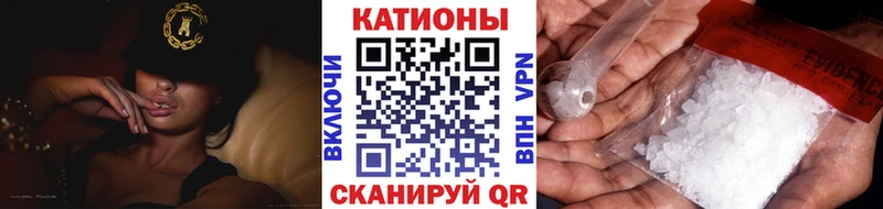 МЕФ кристаллы  Северобайкальск 