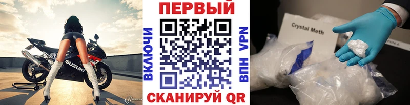 Метамфетамин винт  закладка  Северобайкальск 