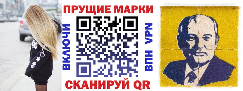 как найти   Северобайкальск  Марки 25I-NBOMe 1,8мг 