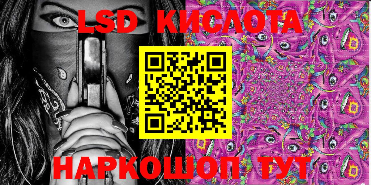 Северобайкальск  Наркотические марки  Вход с VPN  сколько стоит  Марки N-bome 1500мкг 