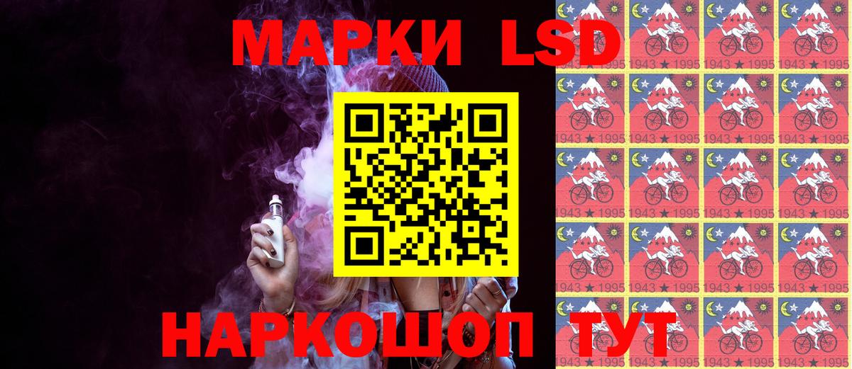 Марки N-bome 1,8мг Северобайкальск