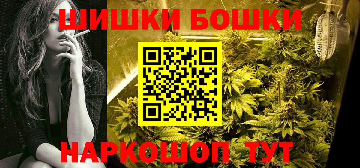 МАРИХУАНА Bruce Banner  Конопля ГИДРОПОН  Канабис THC 21%  Северобайкальск  Марихуана MAZAR 